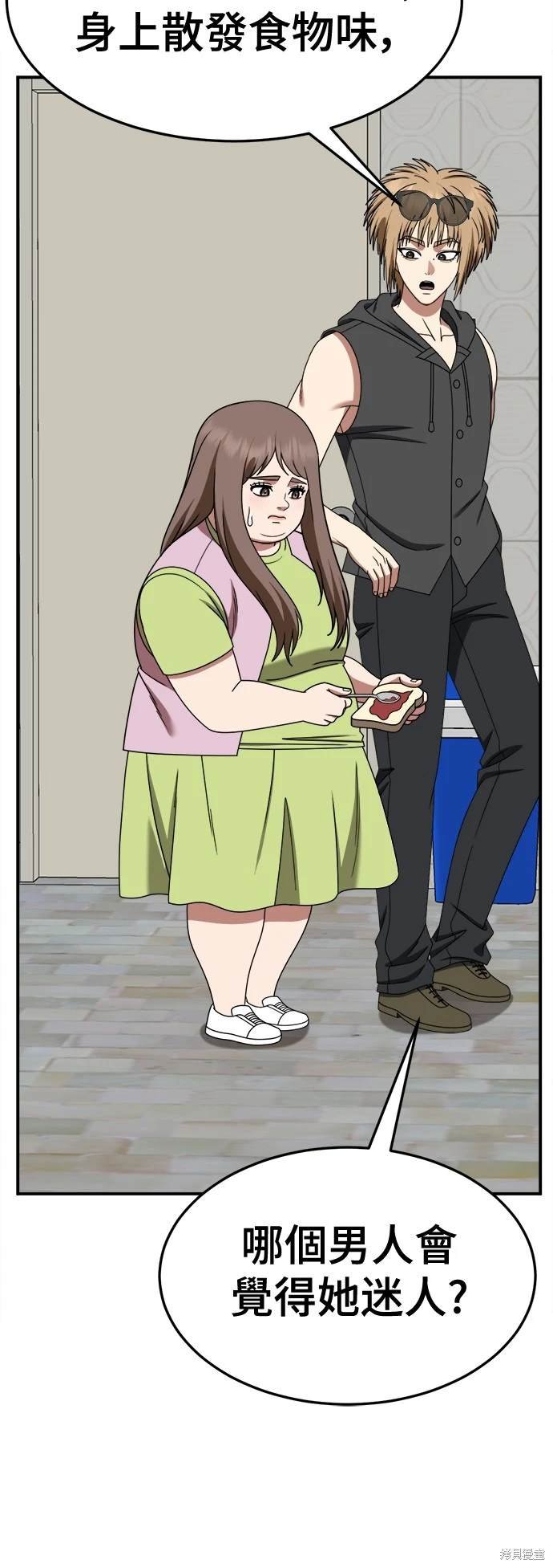 第263话