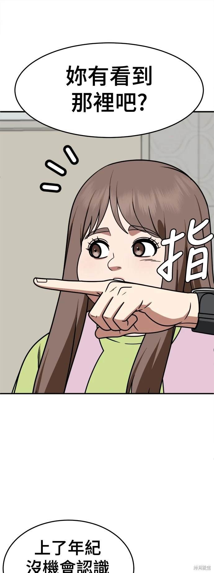 第263话