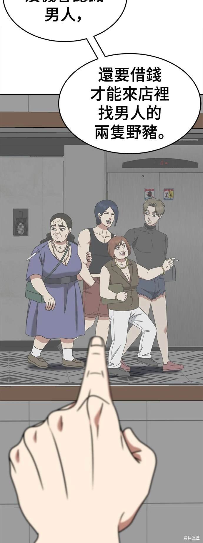 第263话