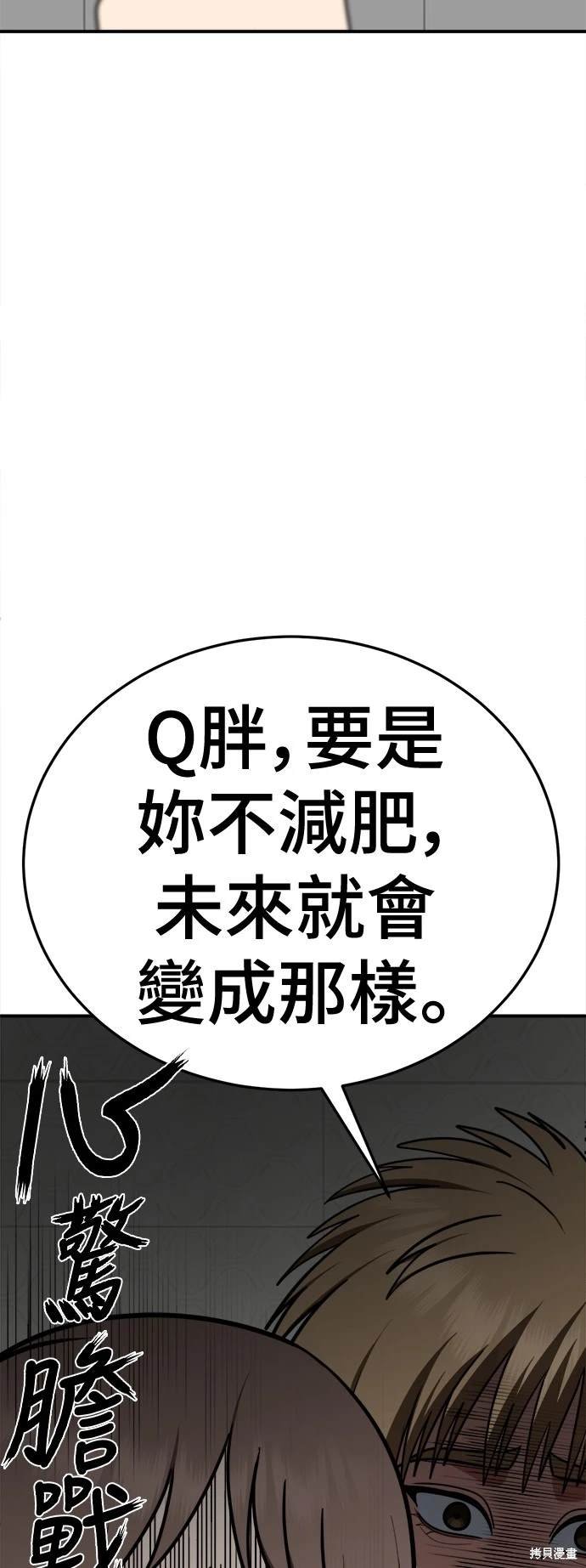 第263话