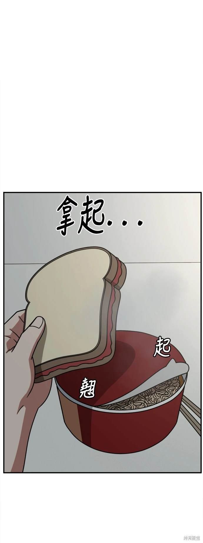 第263话
