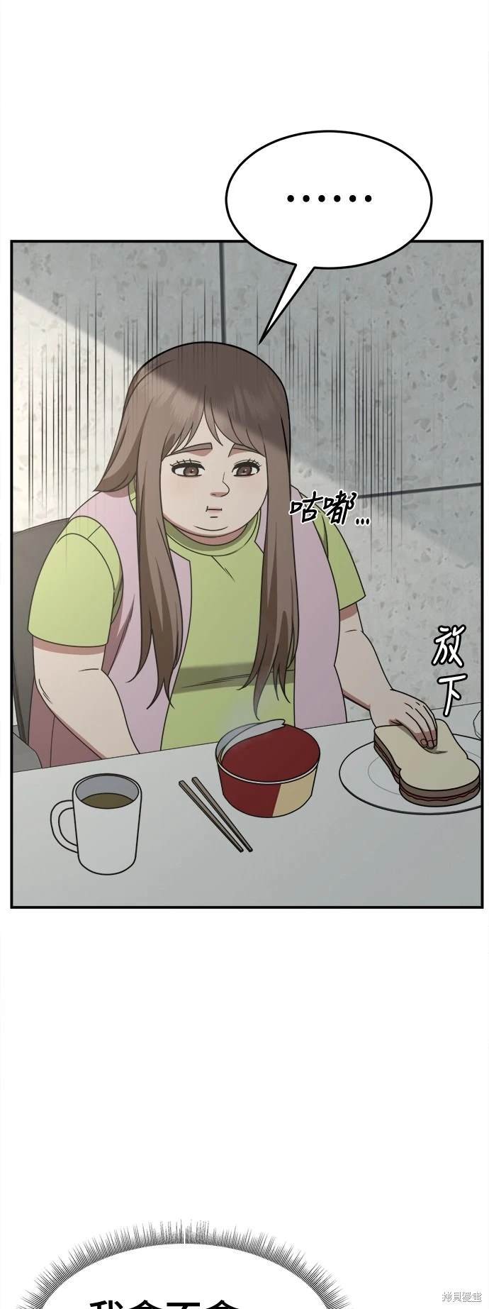 第263话