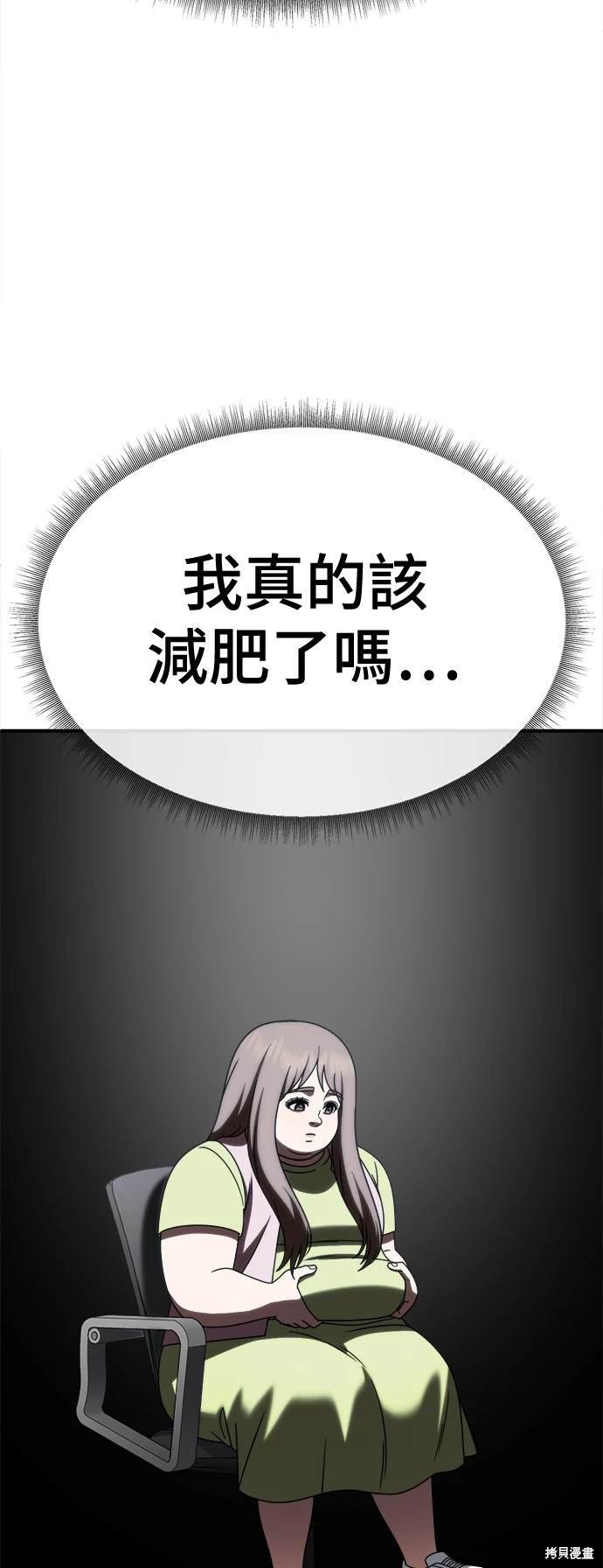 第263话
