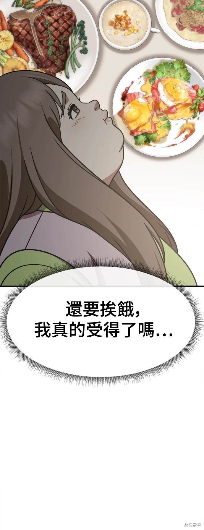 第263话