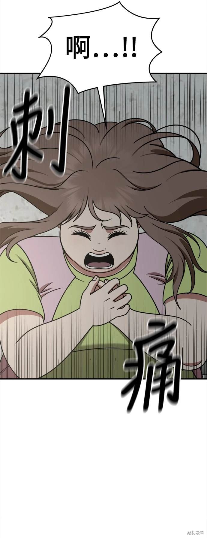 第263话