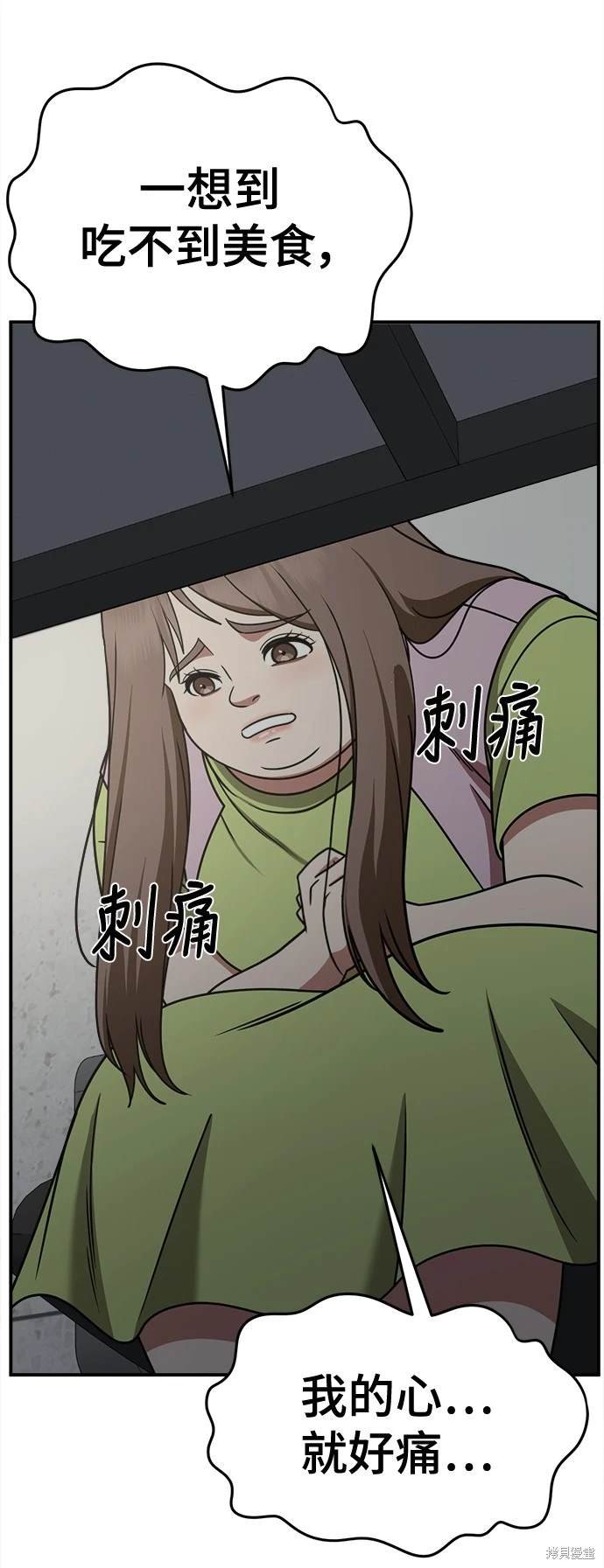第263话