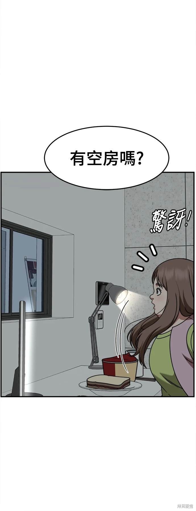 第263话