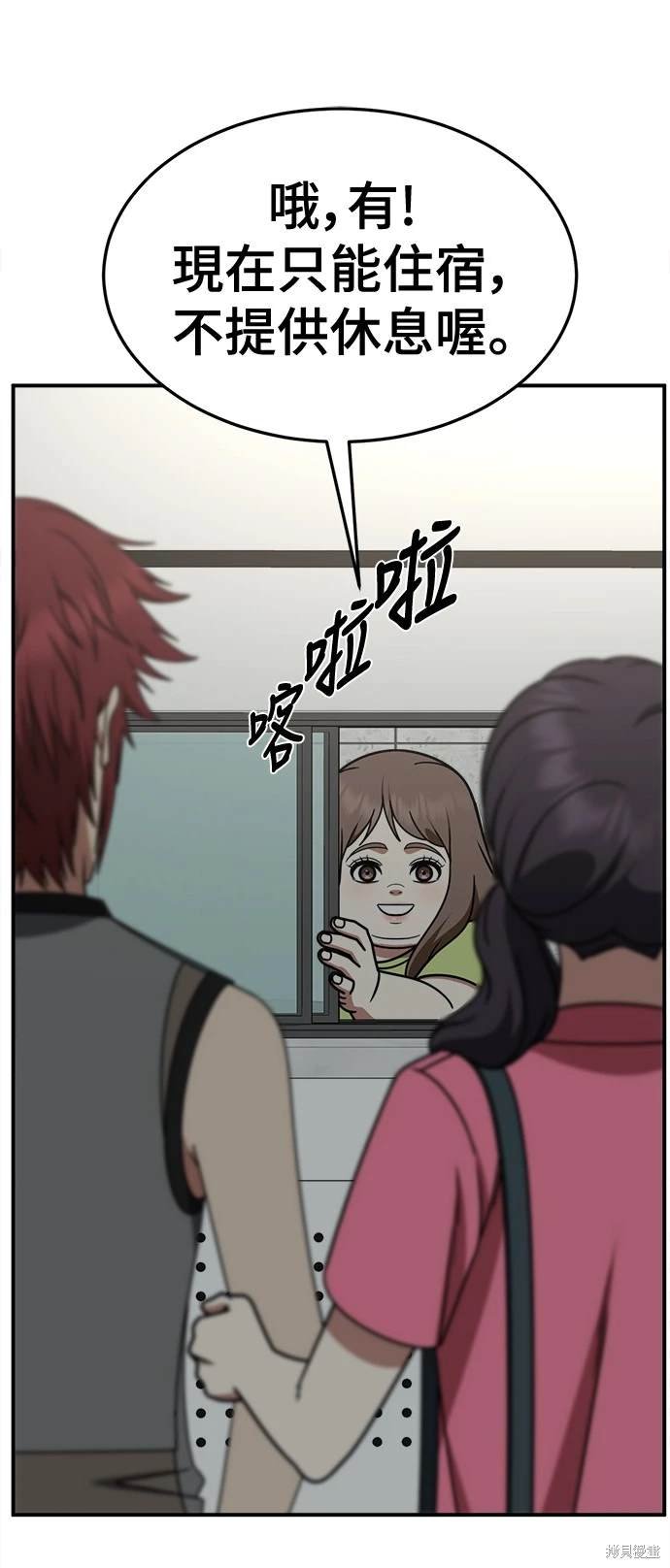 第263话