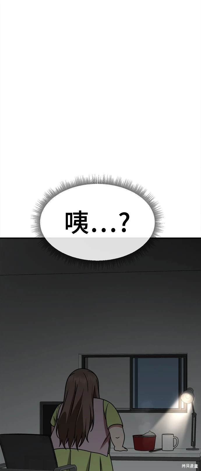 第263话