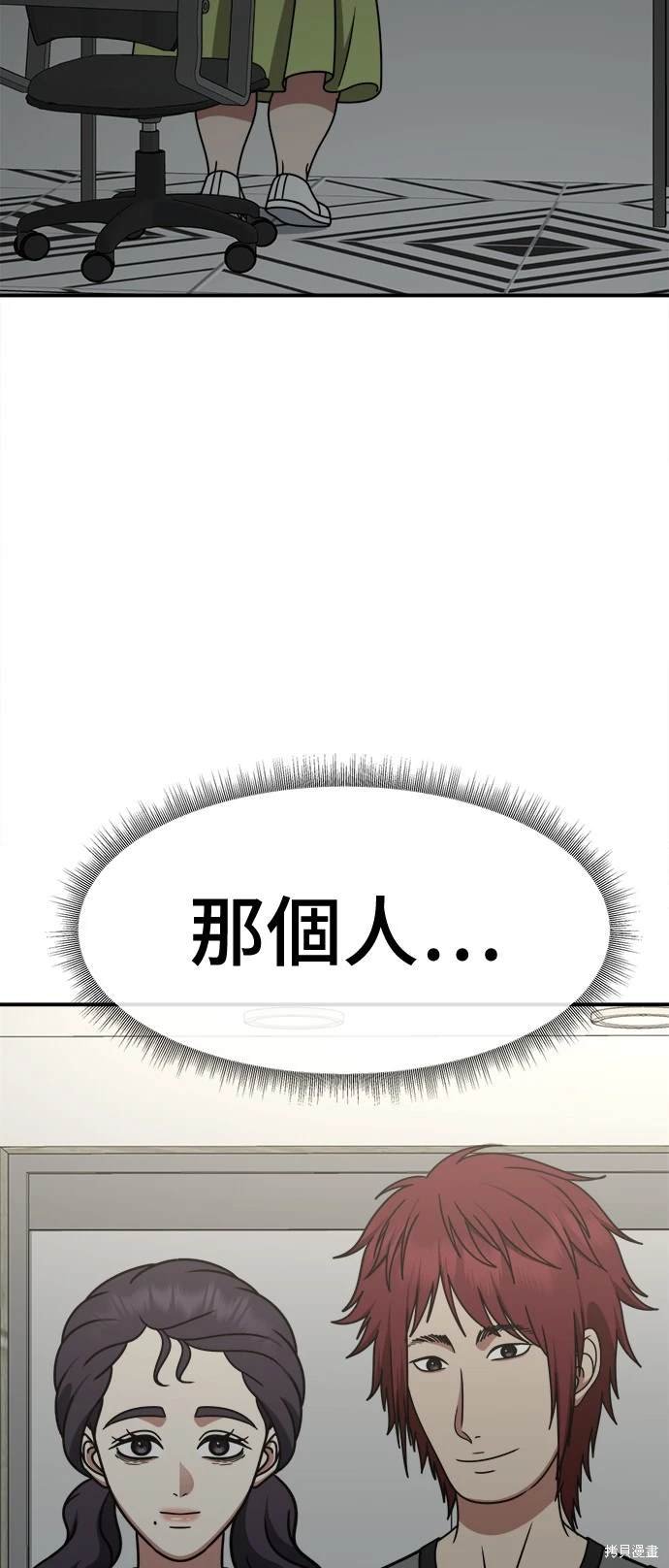第263话