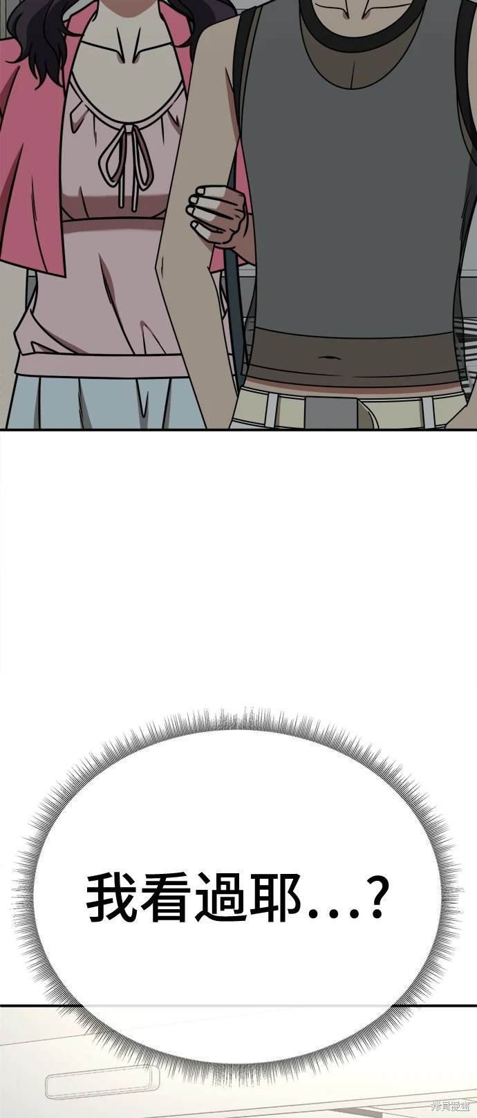 第263话