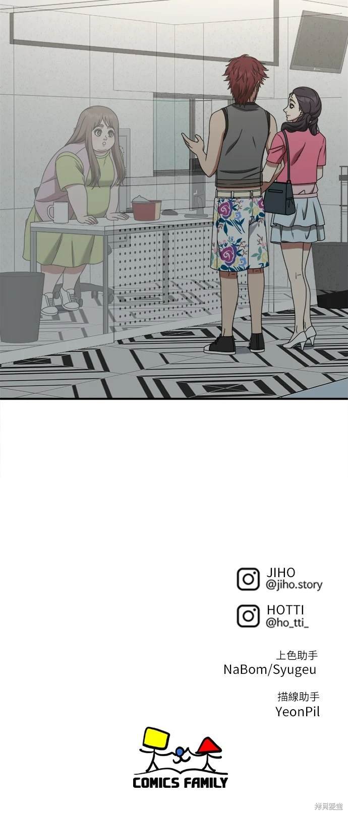第263话