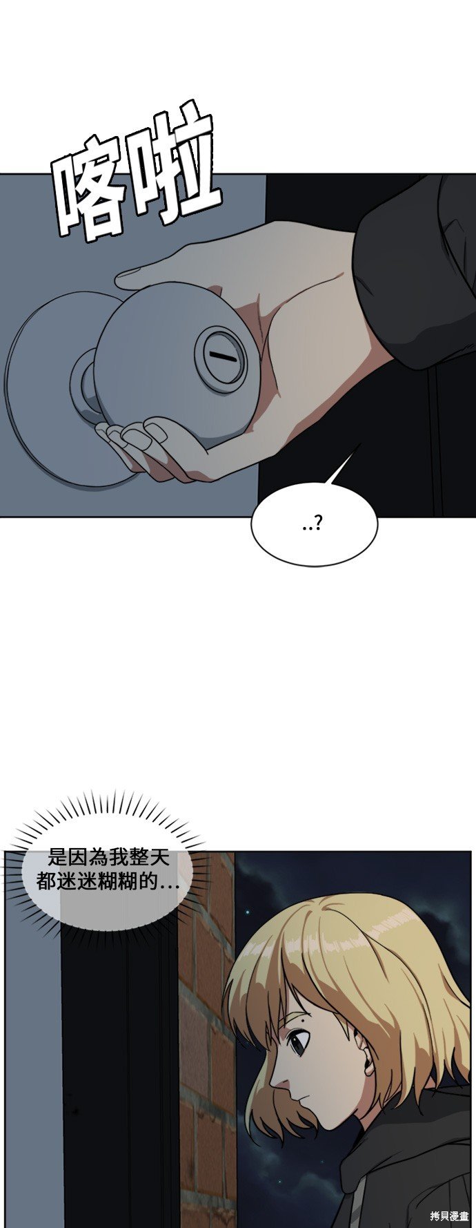第28话