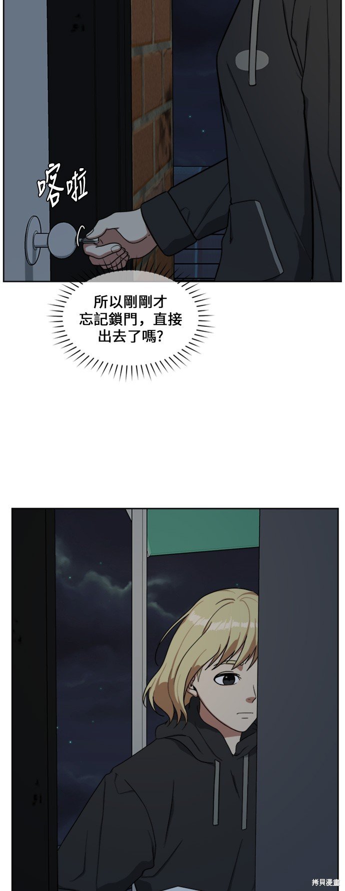 第28话