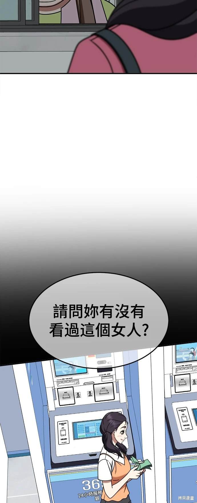第264话