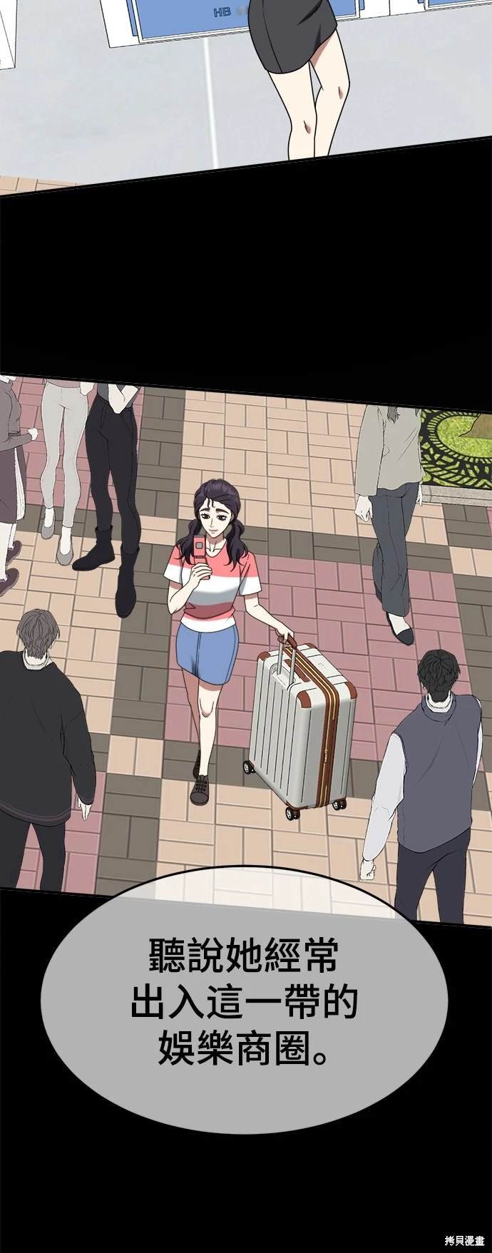 第264话