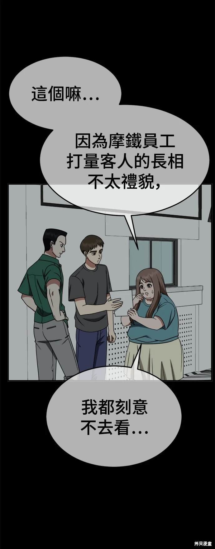 第264话