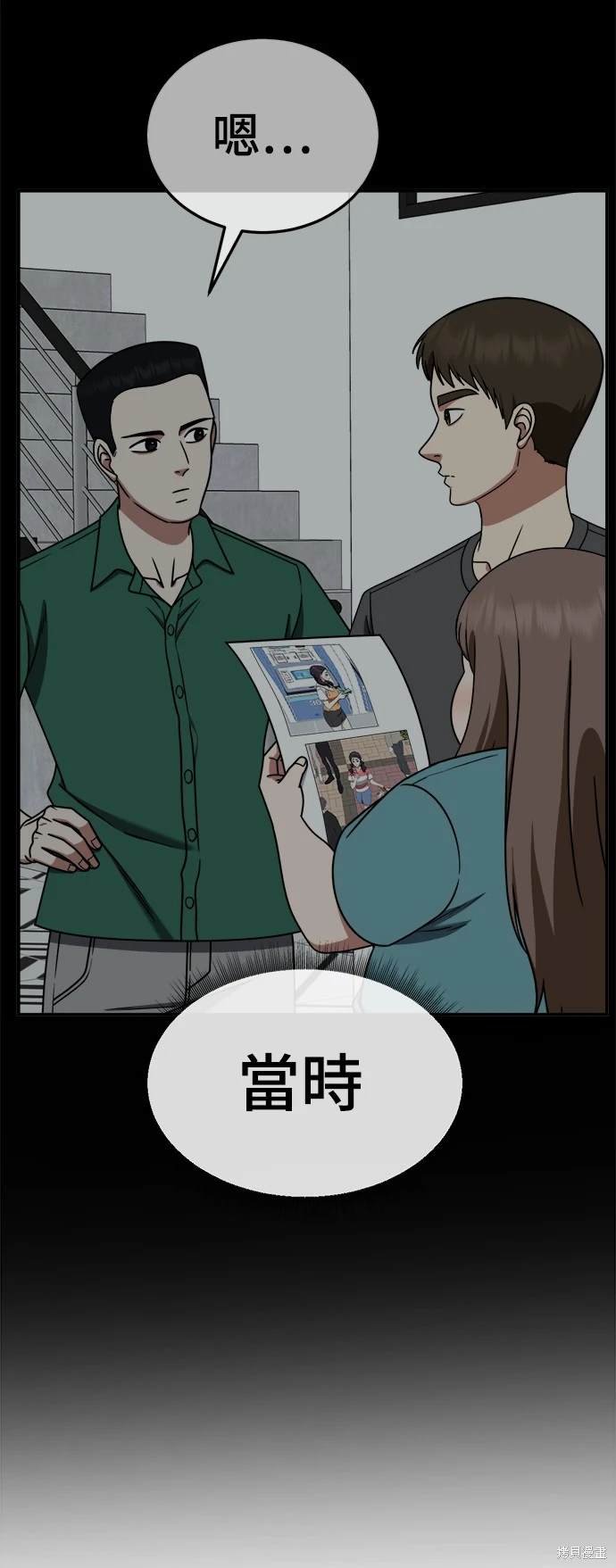 第264话