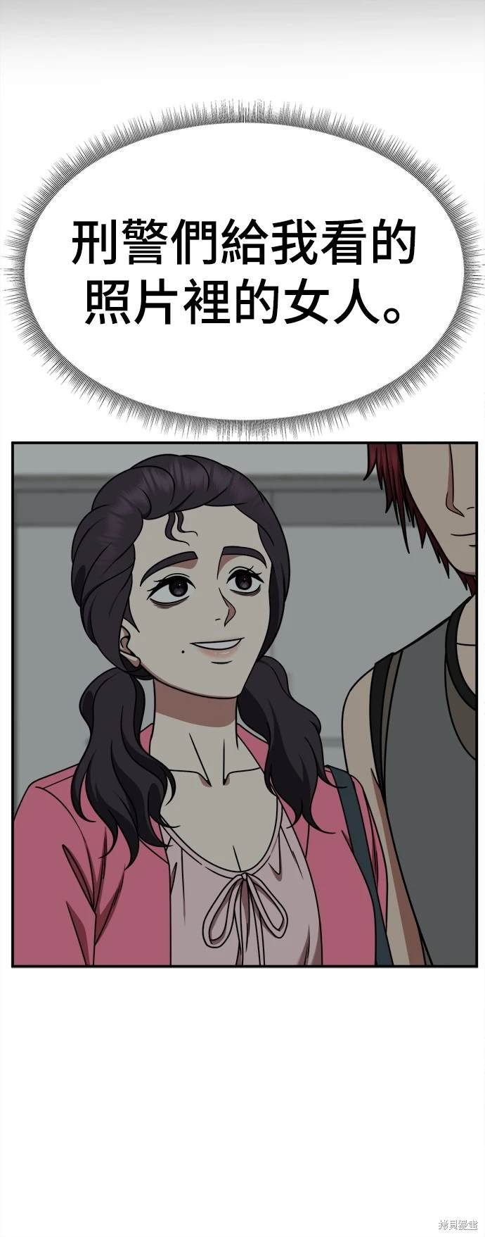 第264话