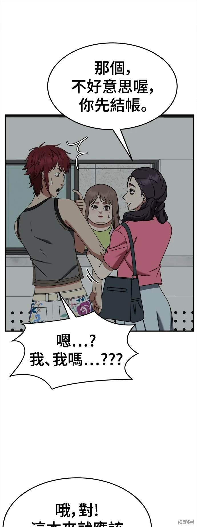 第264话
