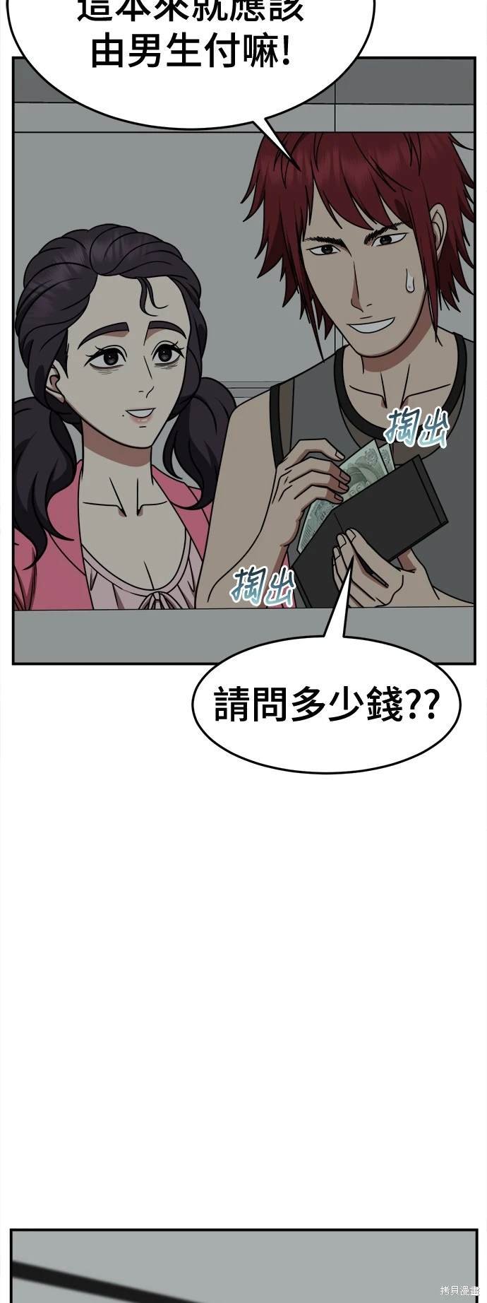 第264话