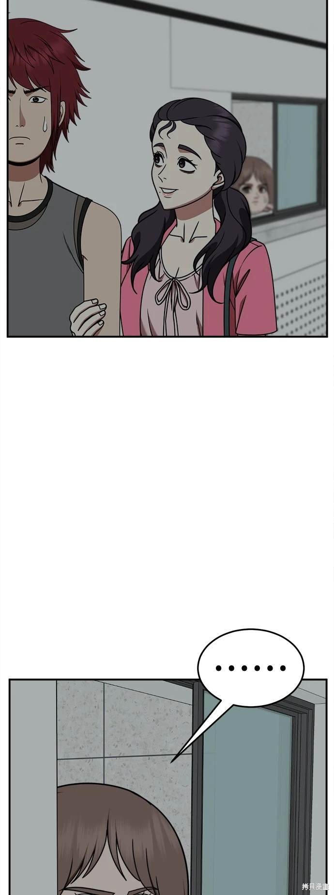 第264话