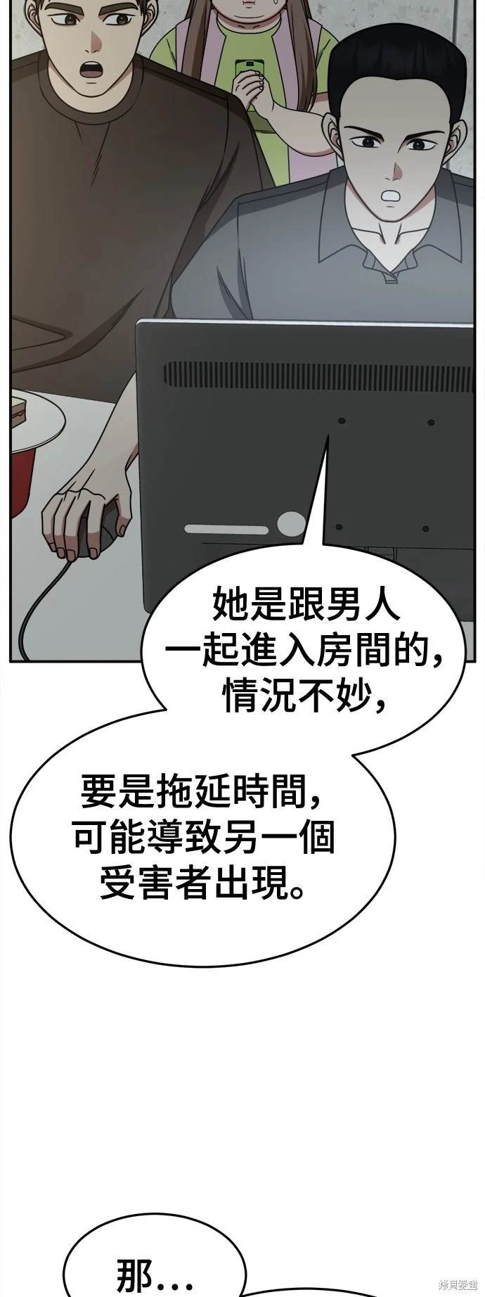 第264话