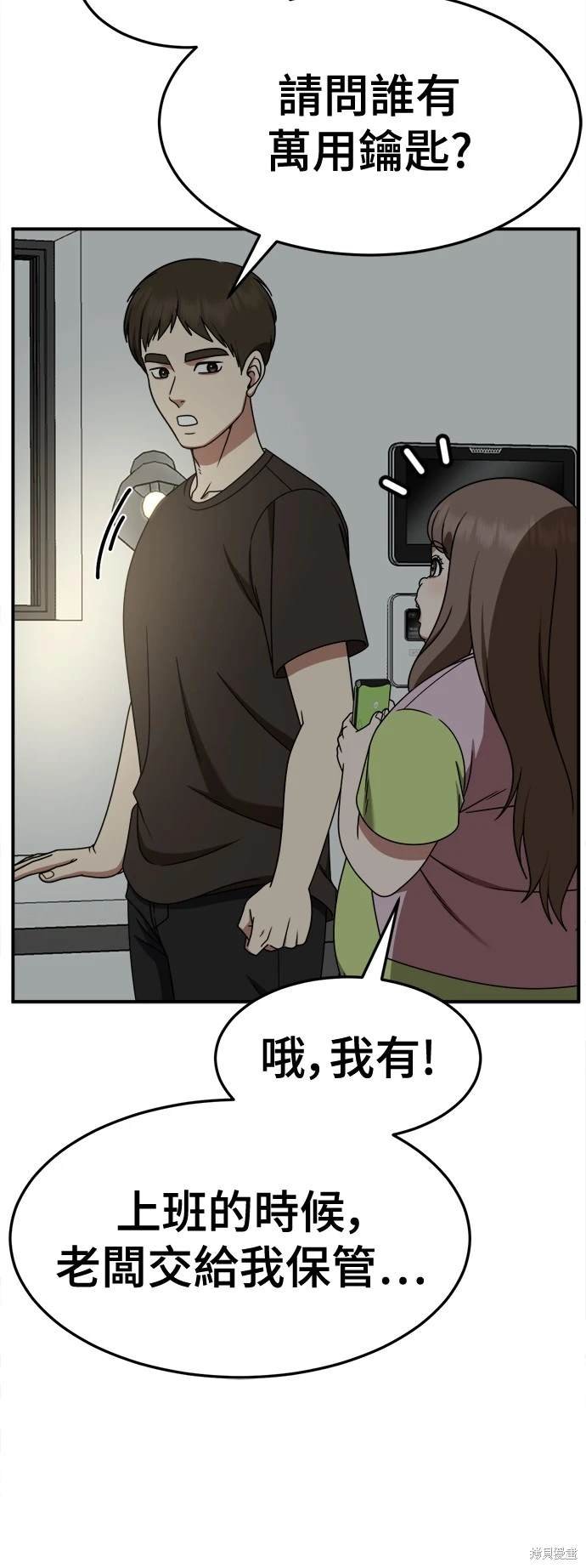 第264话