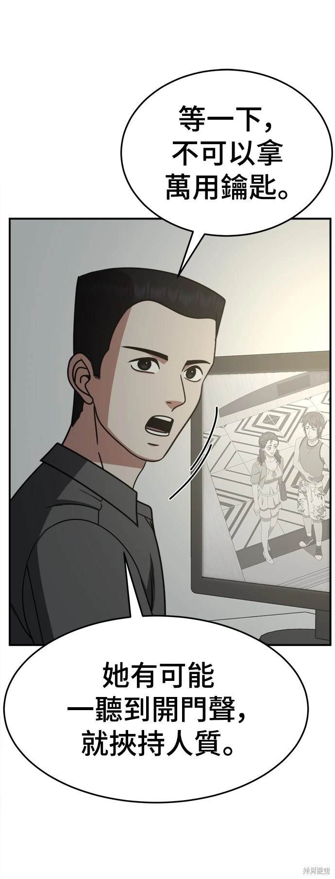 第264话
