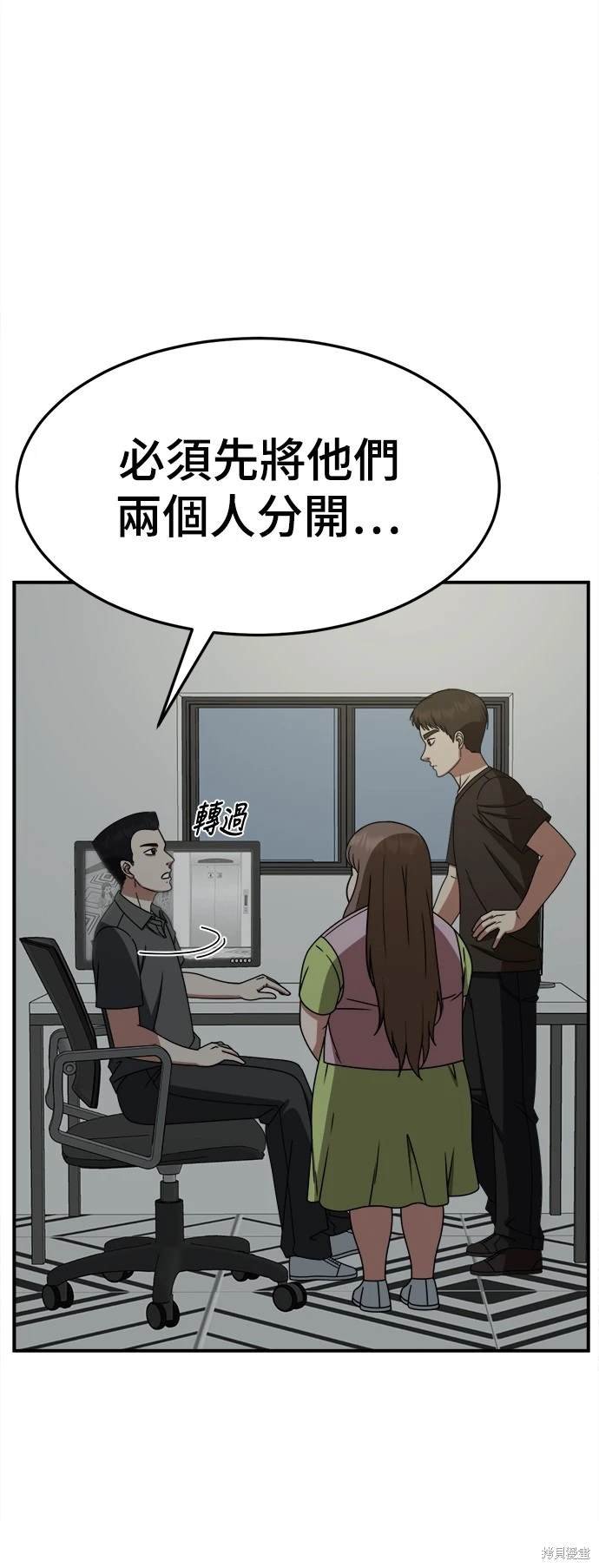 第264话