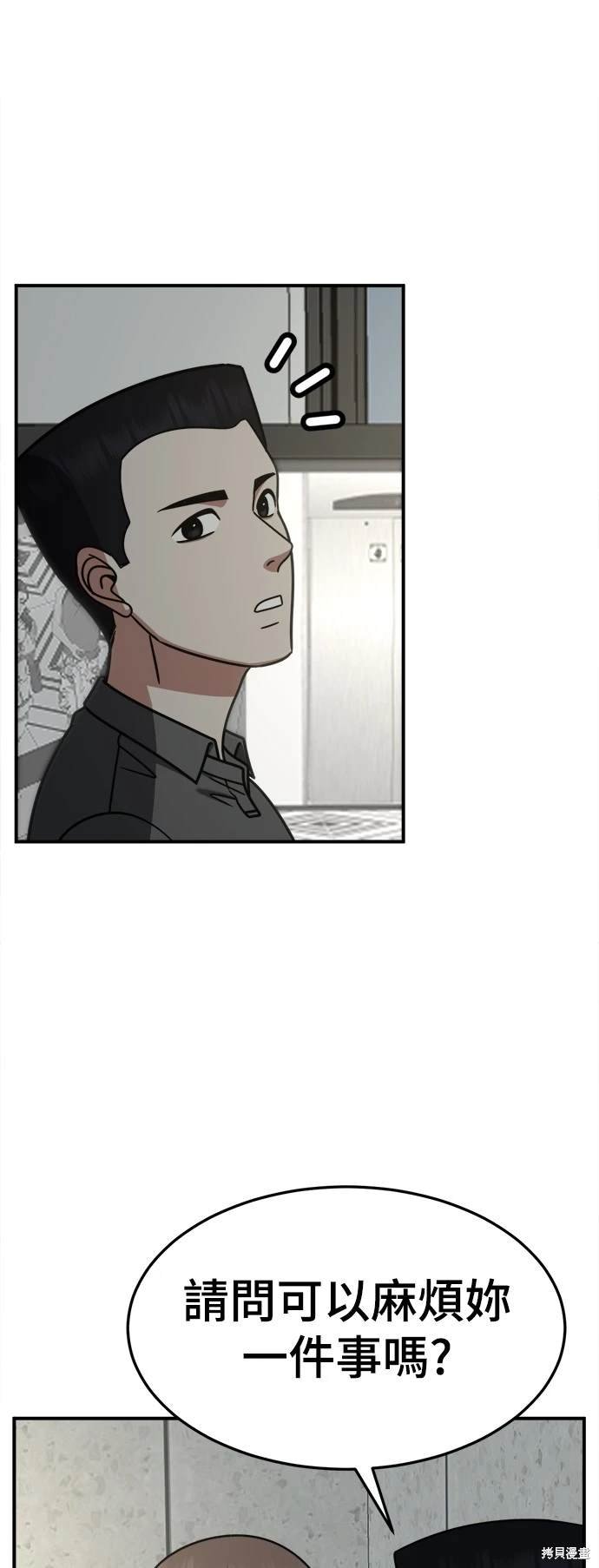 第264话