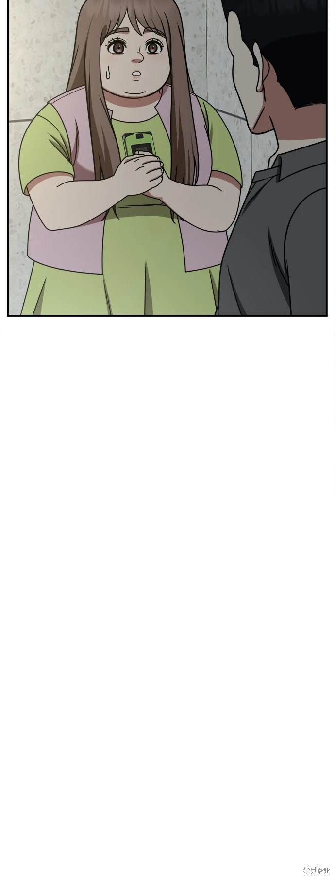 第264话