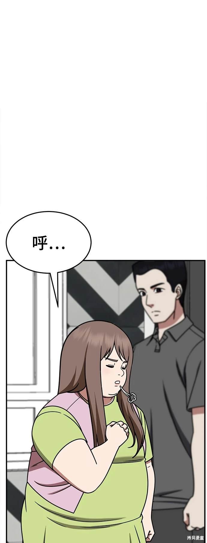 第264话