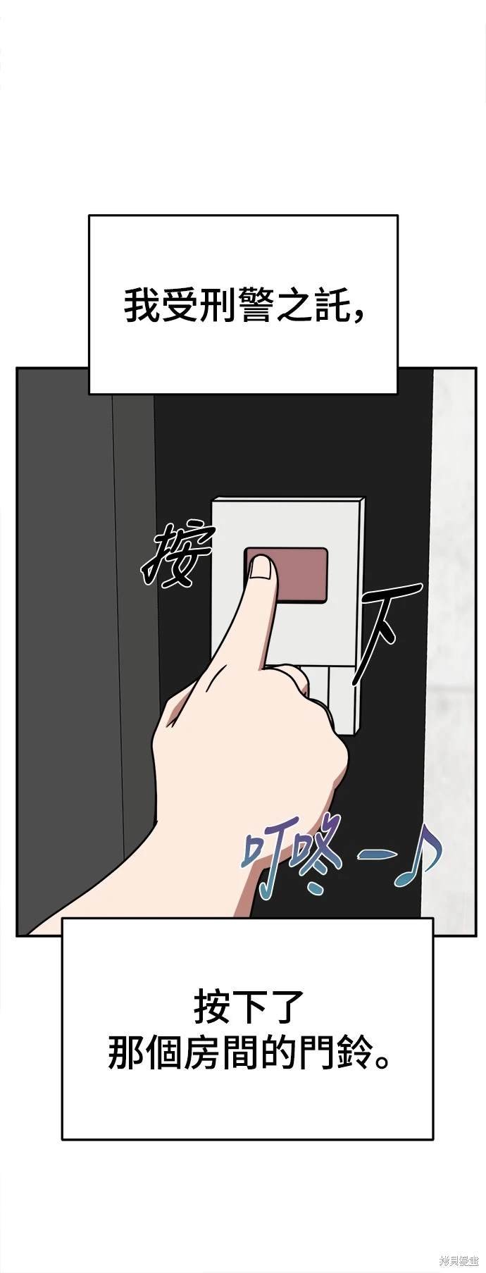 第264话