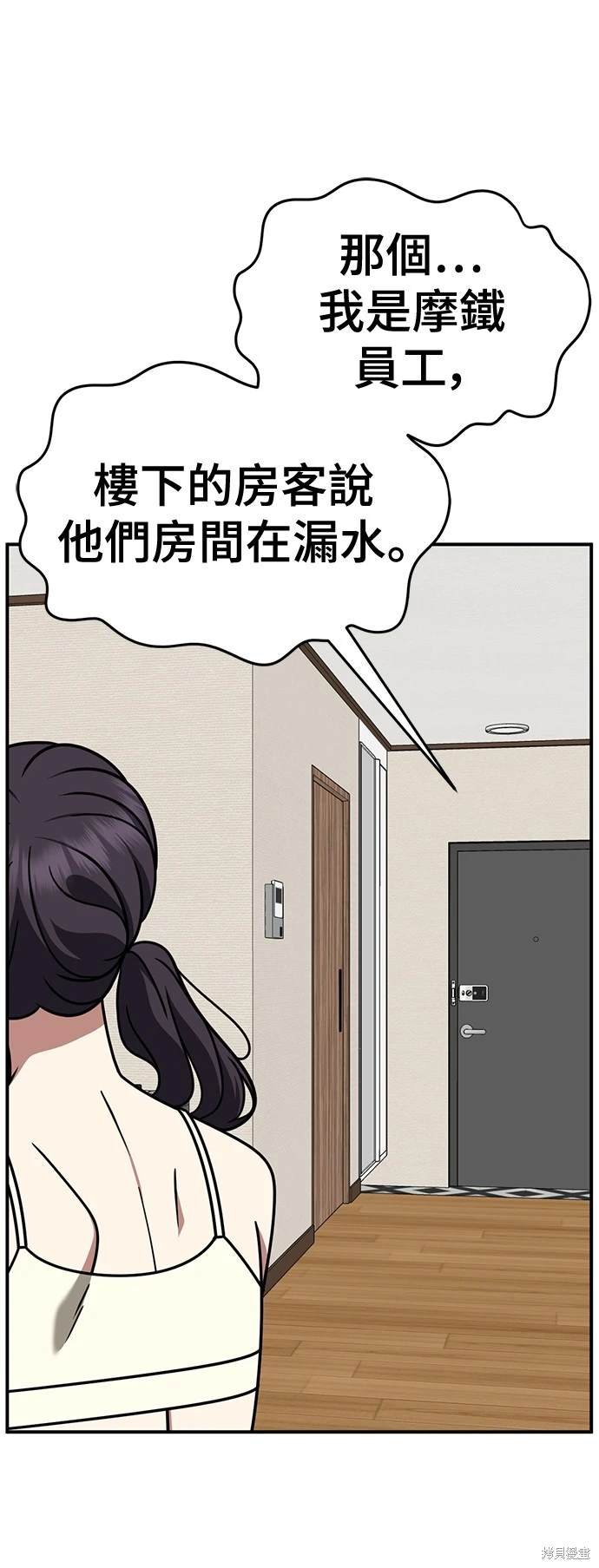 第264话