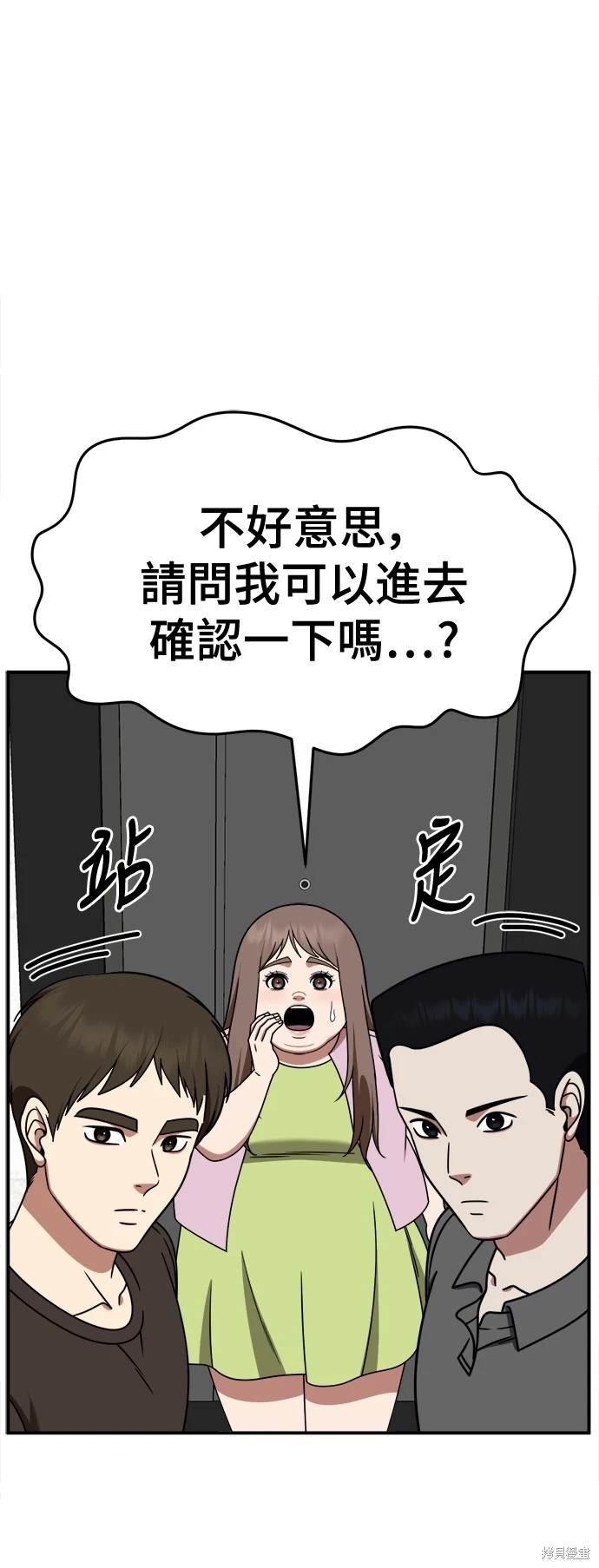 第264话