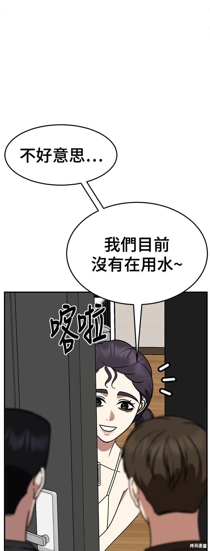 第264话