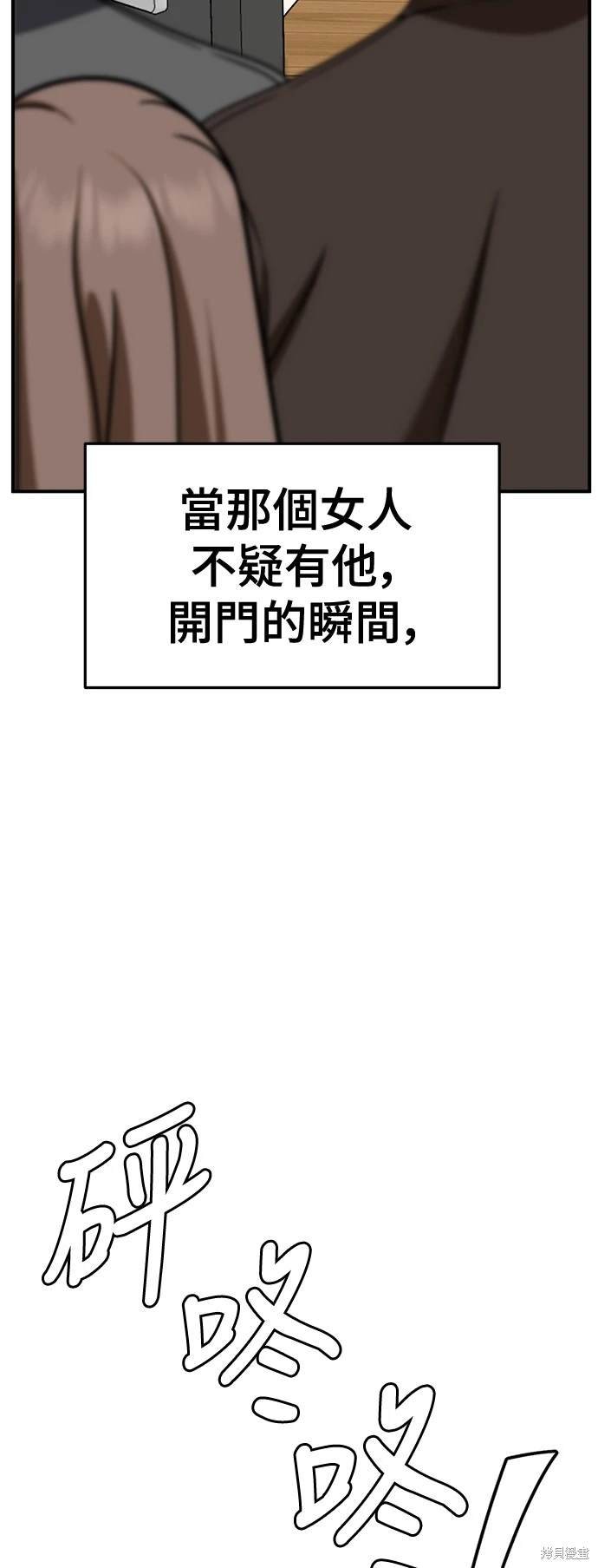 第264话
