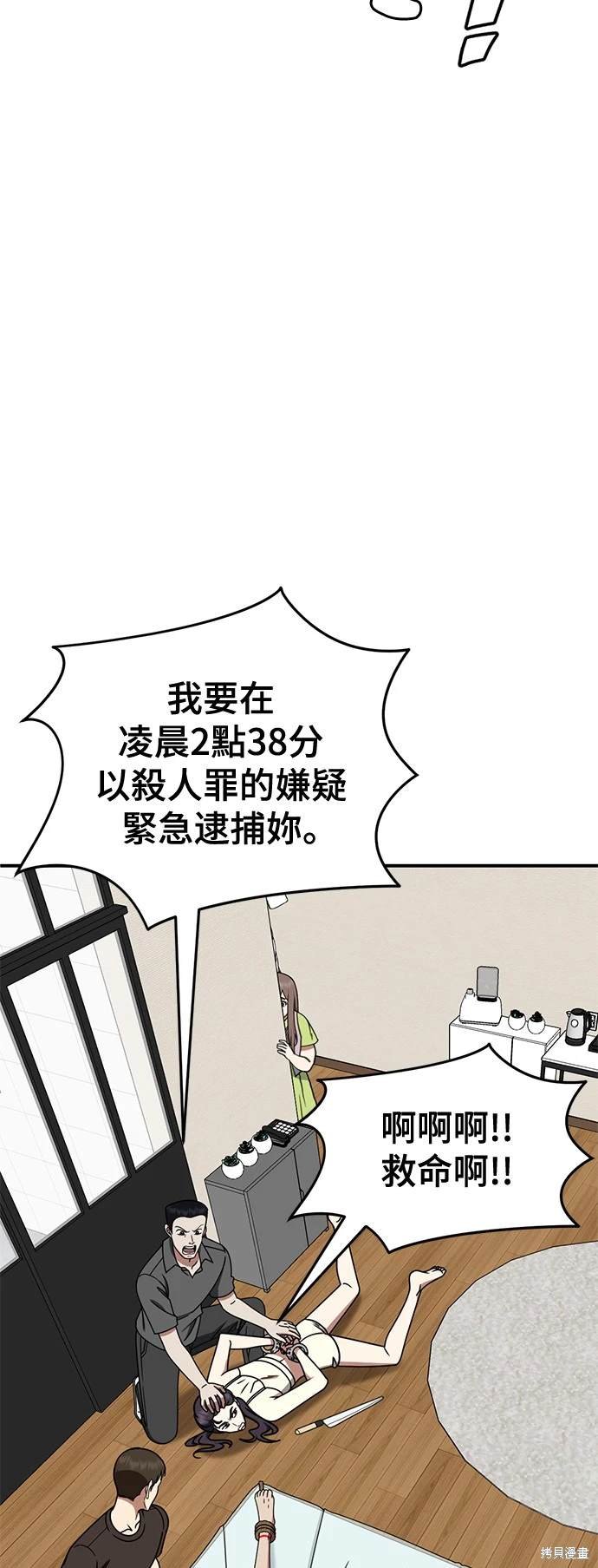 第264话