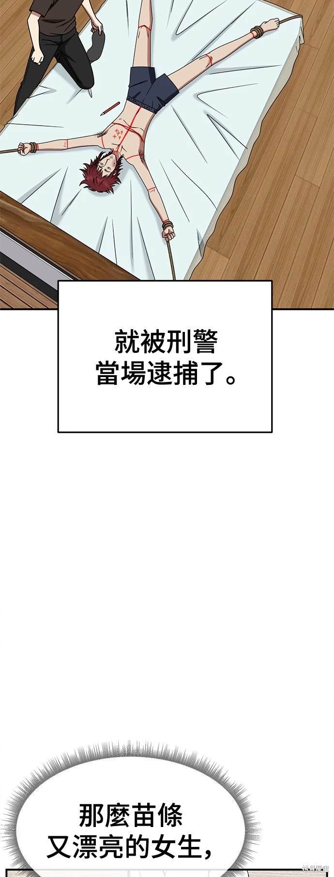 第264话