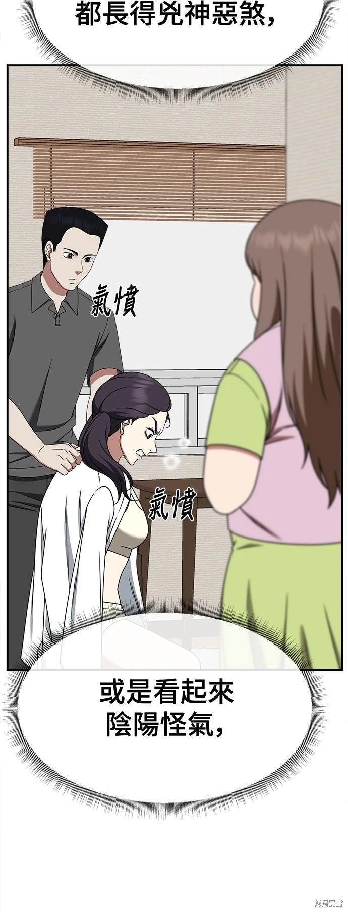 第264话