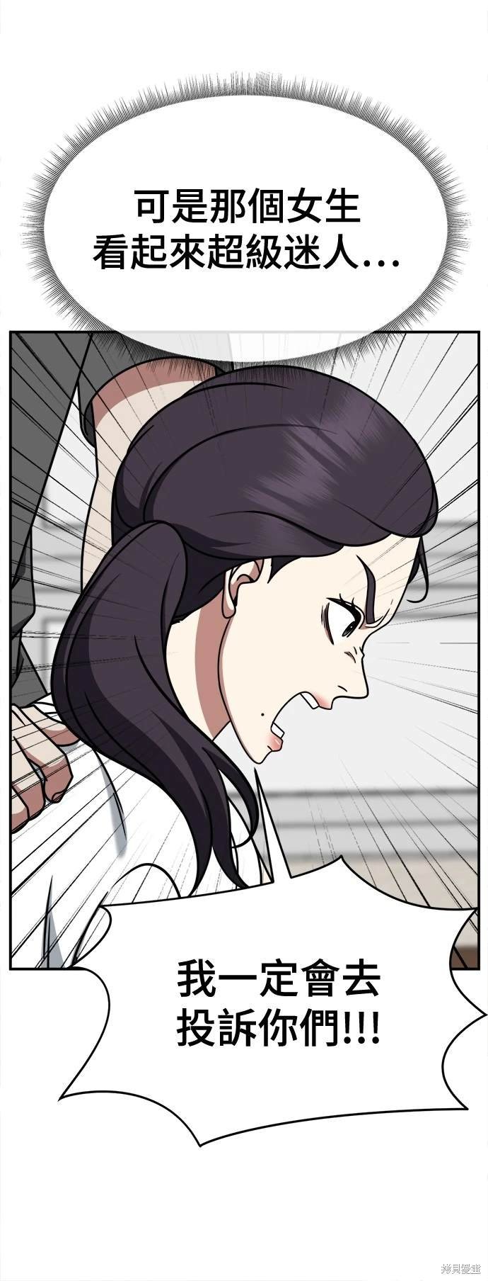 第264话