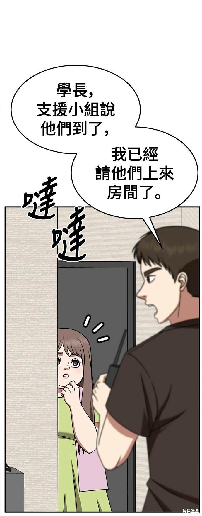 第264话