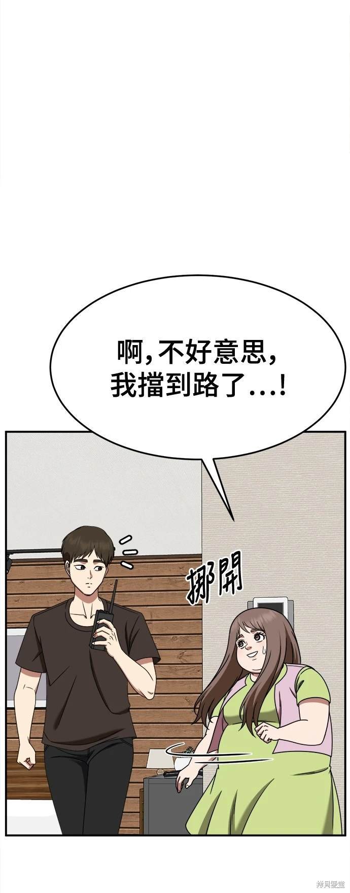 第264话