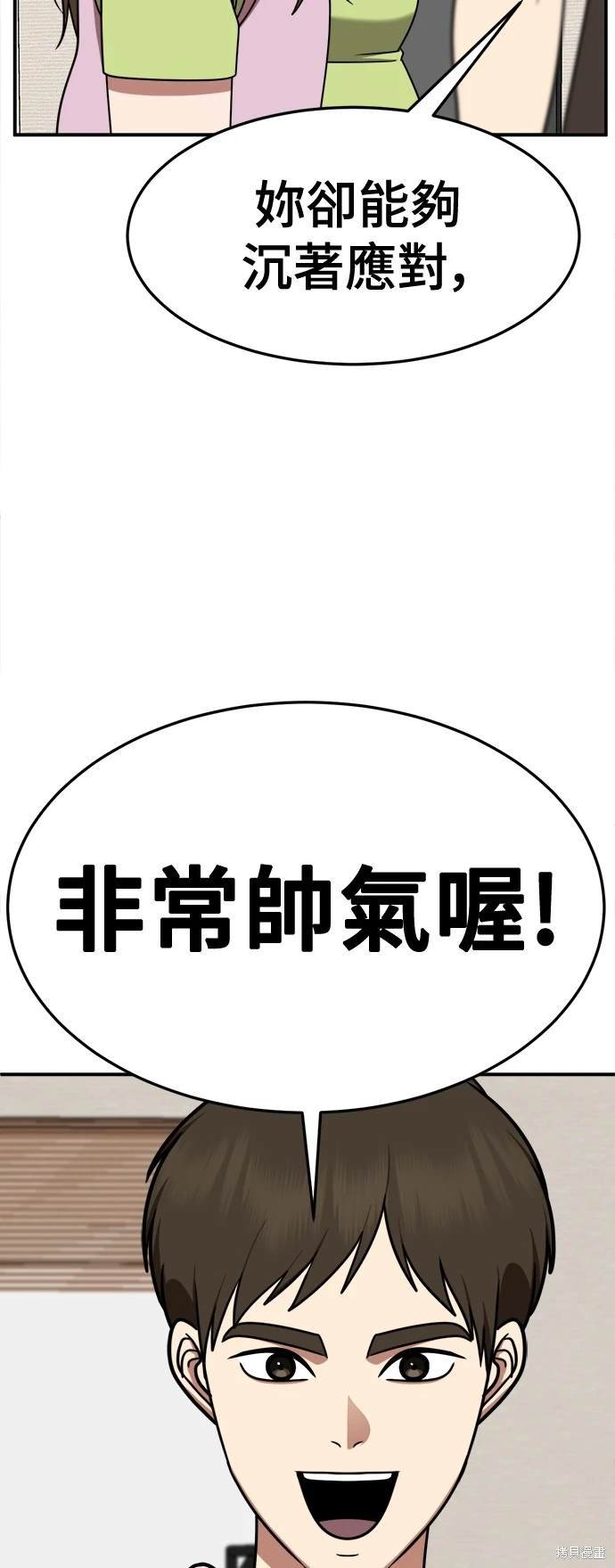 第264话