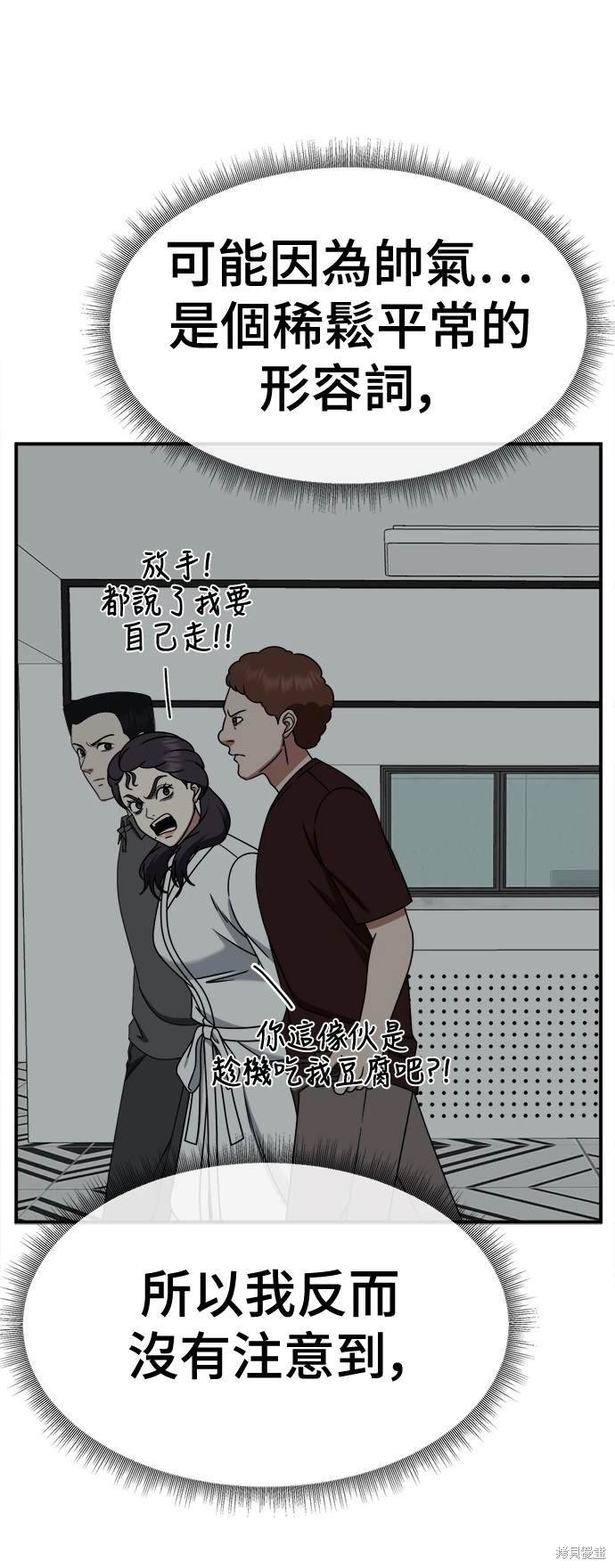 第264话