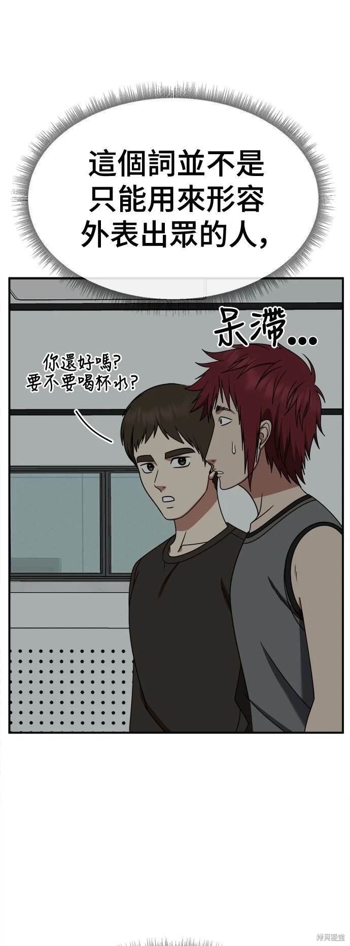 第264话