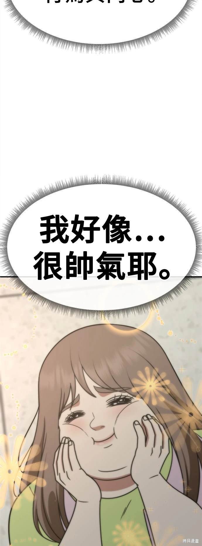 第264话