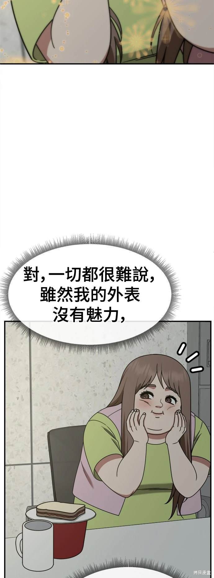 第264话