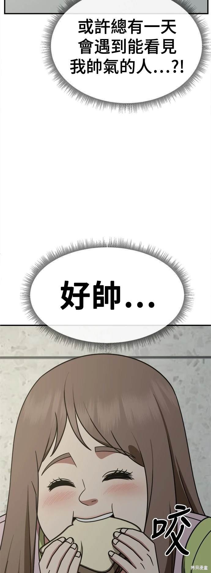 第264话